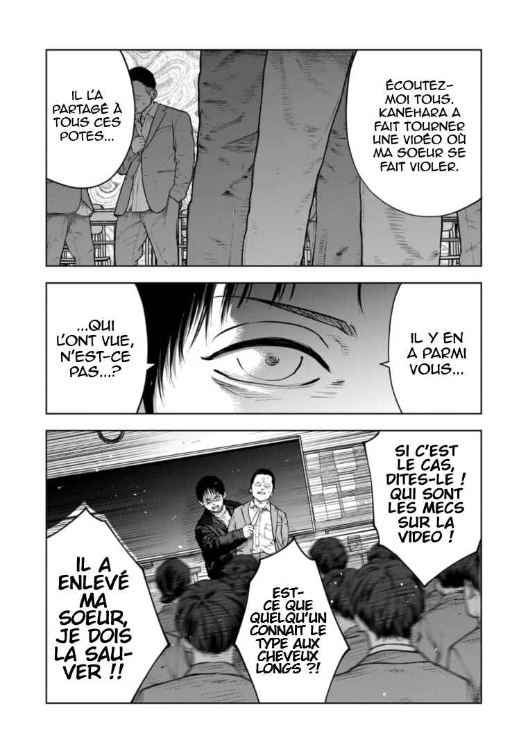 Gyakusatsu Happy End ~Ao no Shou~ Chapter 16 - Page 14