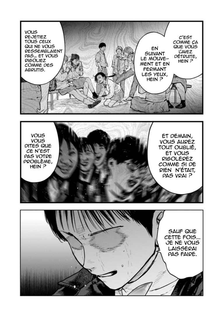Gyakusatsu Happy End ~Ao no Shou~ Chapter 16 - Page 16