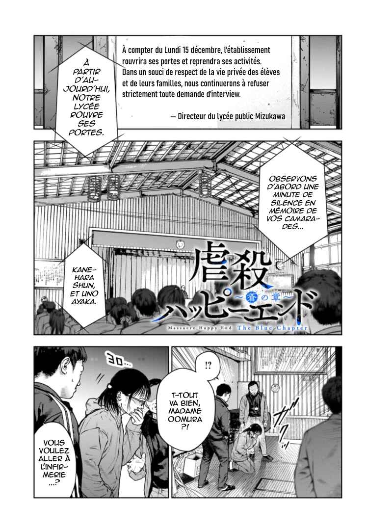 Gyakusatsu Happy End ~Ao no Shou~ Chapter 16 - Page 2
