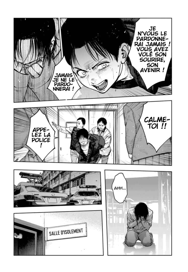 Gyakusatsu Happy End ~Ao no Shou~ Chapter 16 - Page 21