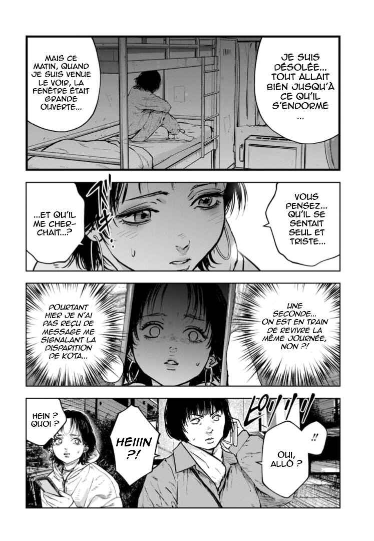 Gyakusatsu Happy End ~Ao no Shou~ Chapter 16 - Page 9