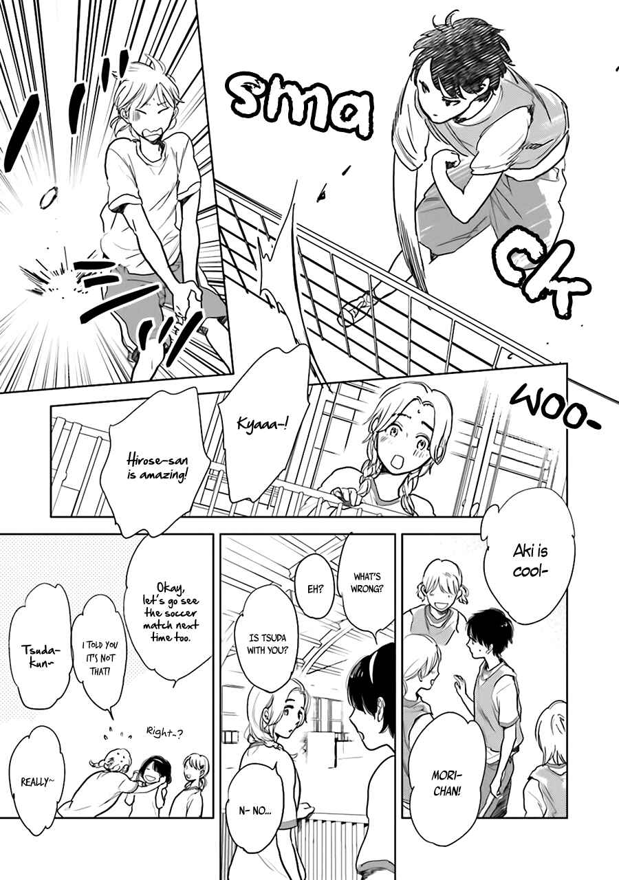 Saraba, Yoki Hi Chapter 3 - Page 17