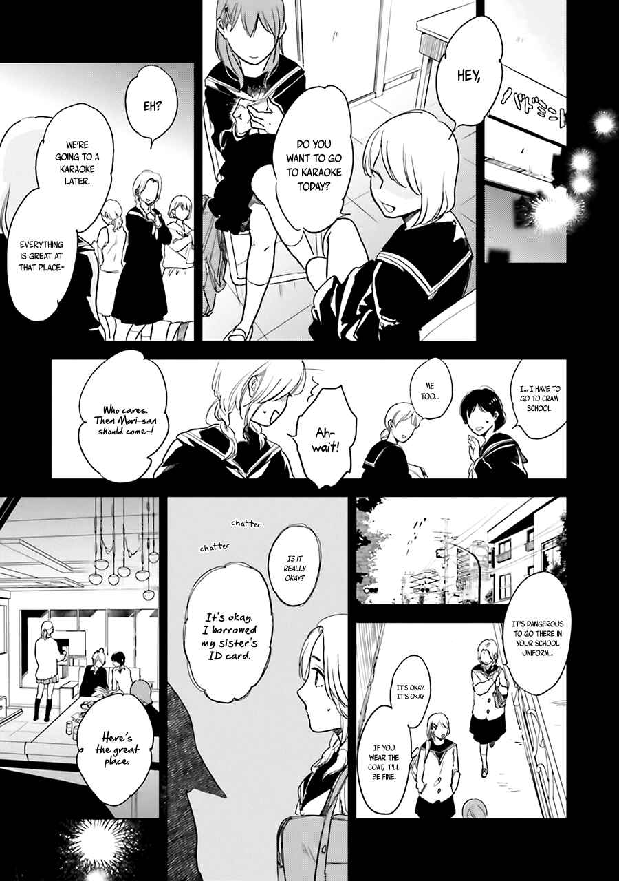 Saraba, Yoki Hi Chapter 3 - Page 19