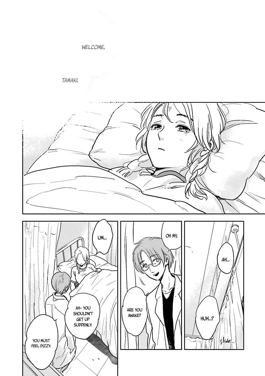 Saraba, Yoki Hi Chapter 3 - Page 24