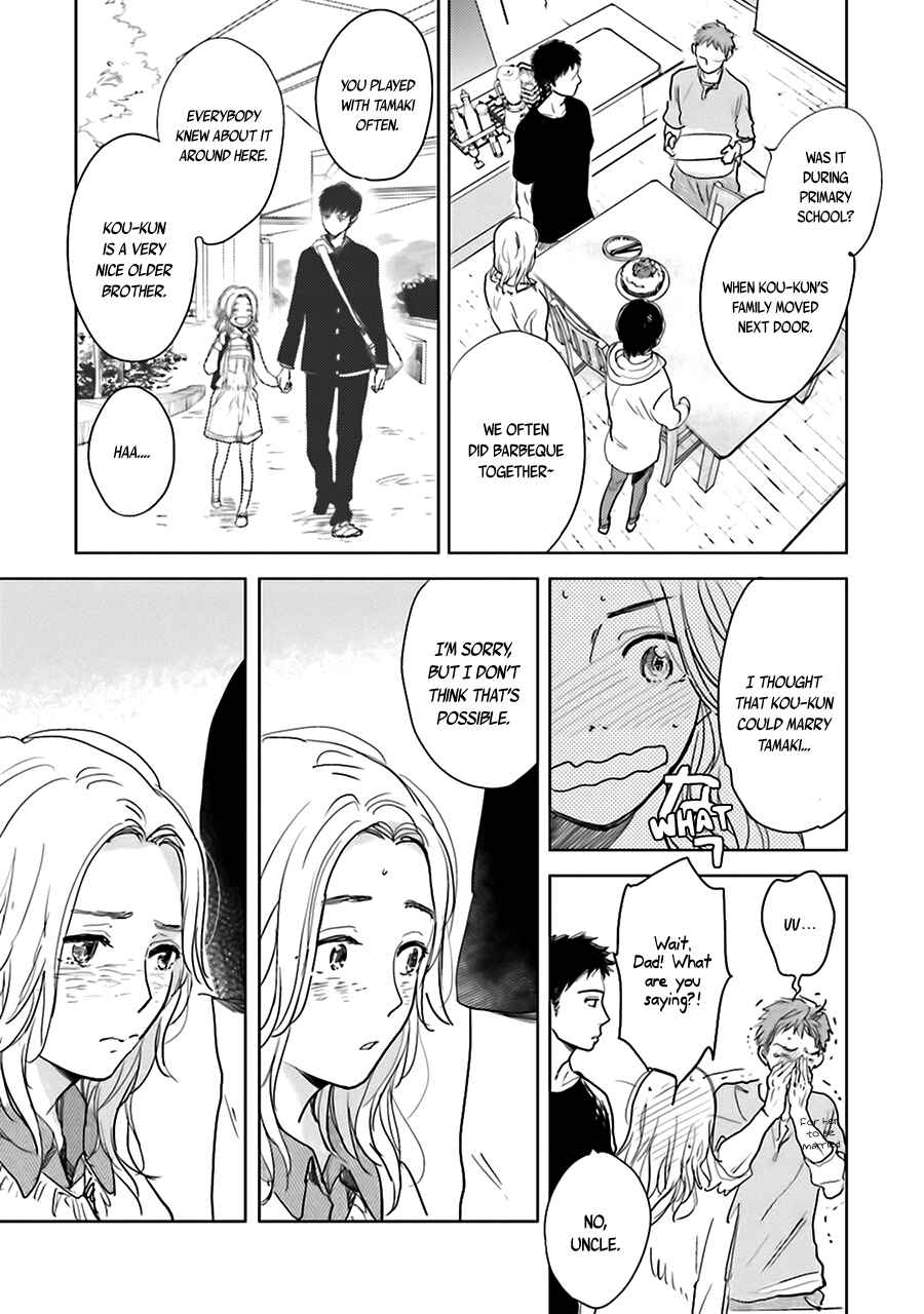 Saraba, Yoki Hi Chapter 3 - Page 49