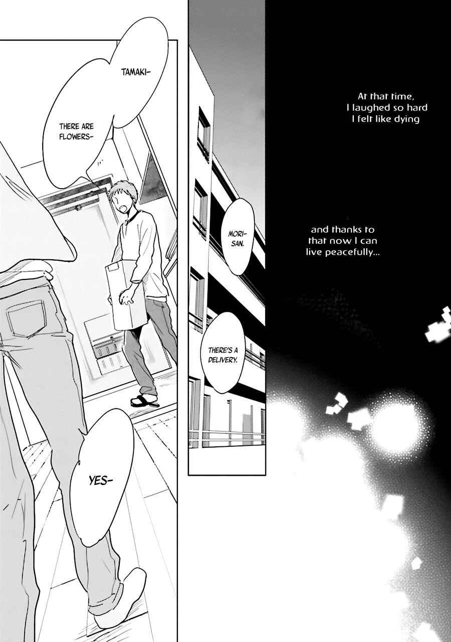 Saraba, Yoki Hi Chapter 3 - Page 54