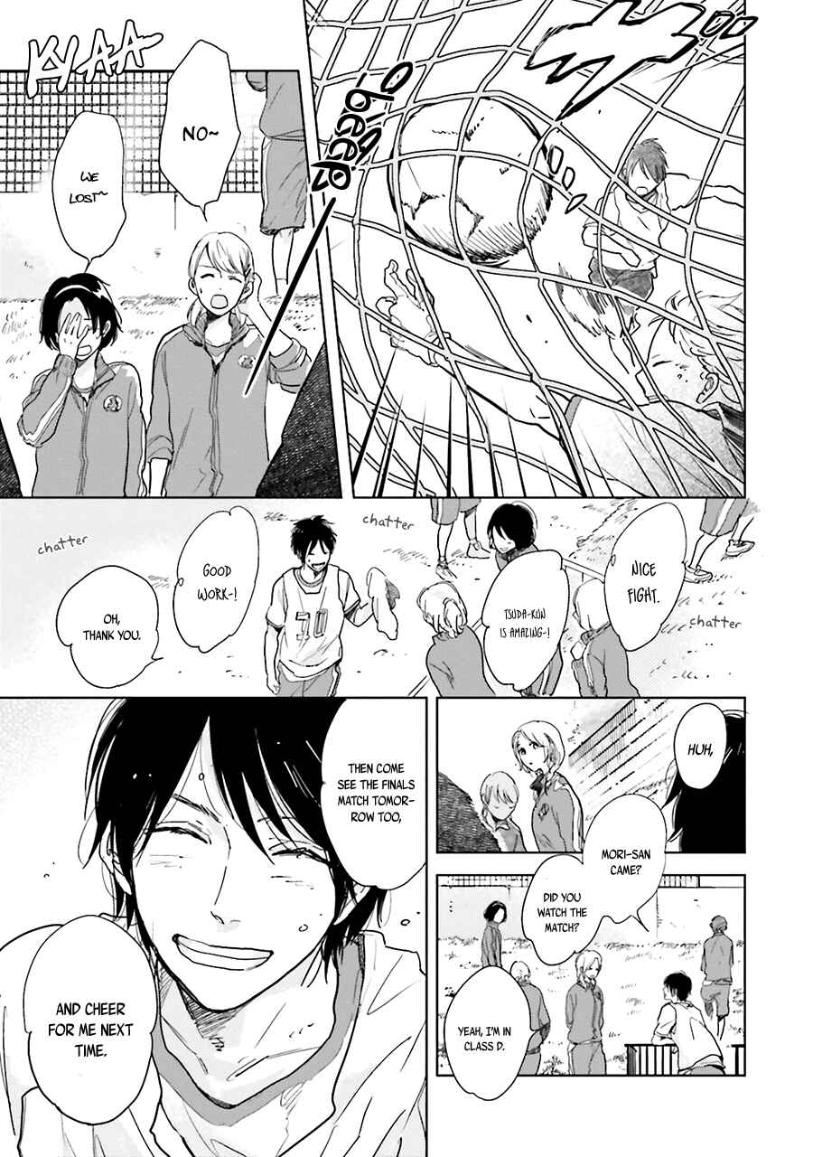 Saraba, Yoki Hi Chapter 3 - Page 7