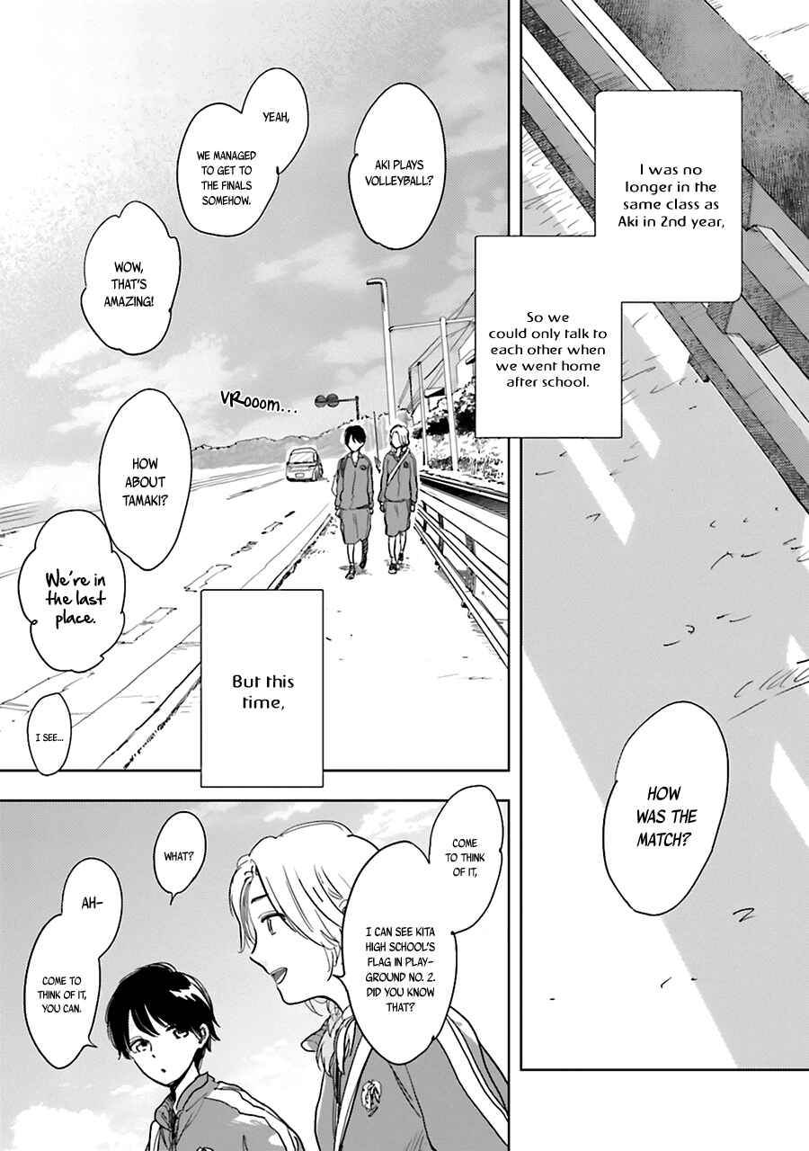 Saraba, Yoki Hi Chapter 3 - Page 9