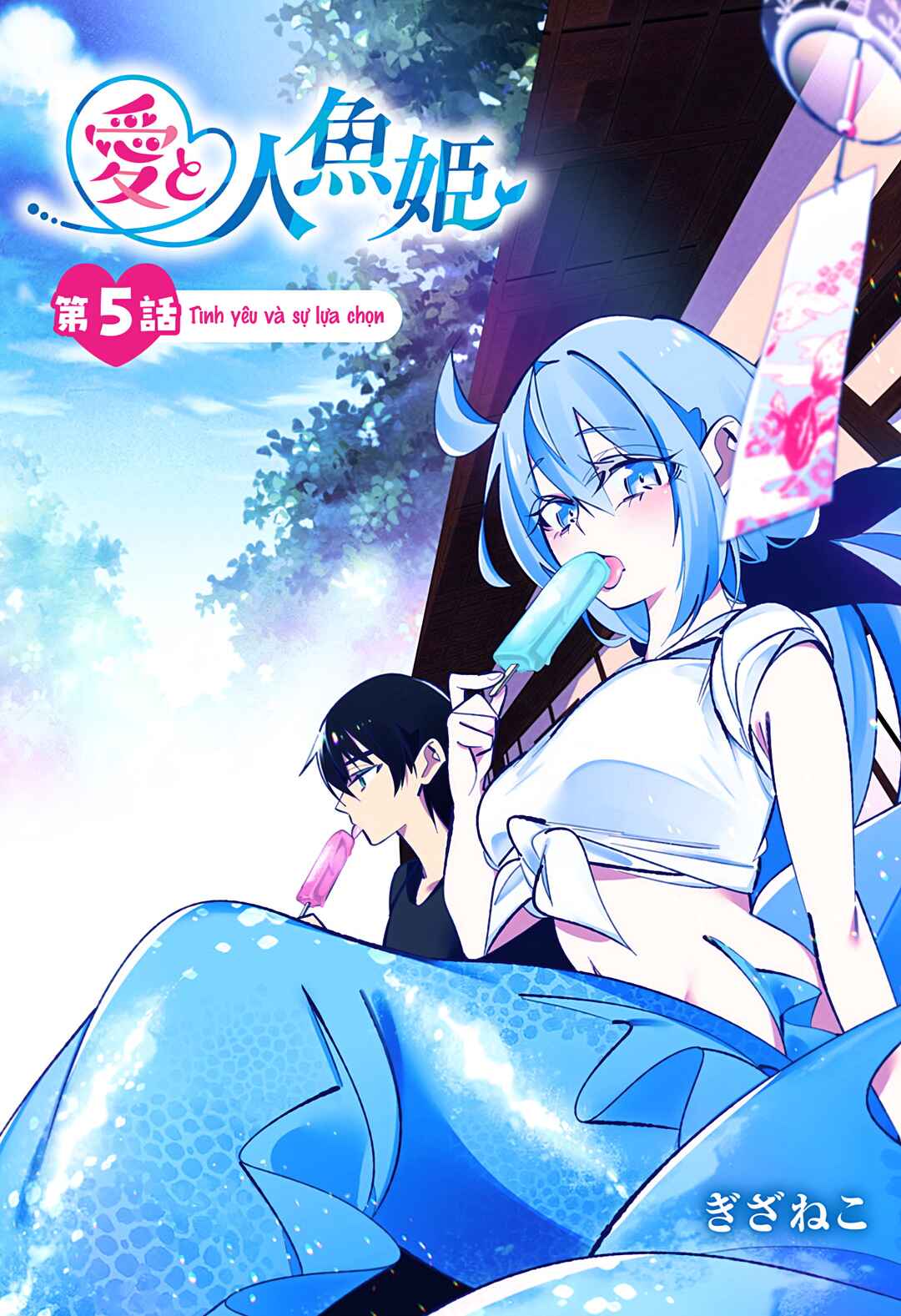 Ai to Ningyo Hime Chapter 5 - Page 1