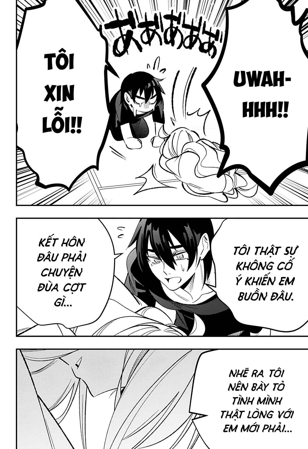 Ai to Ningyo Hime Chapter 5 - Page 13