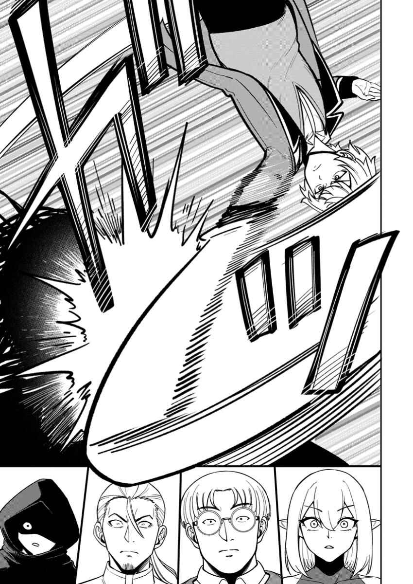 Tensei Shitara Sainou ga Atta Ken ~Isekai Itte mo Doryoku Suru~ Chapter 19 - Page 25