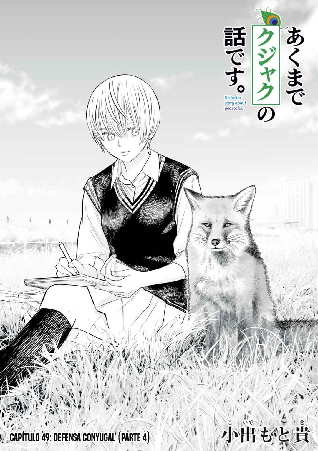 Akumade Kujaku no Hanashi desu. Chapter 49 - Page 3