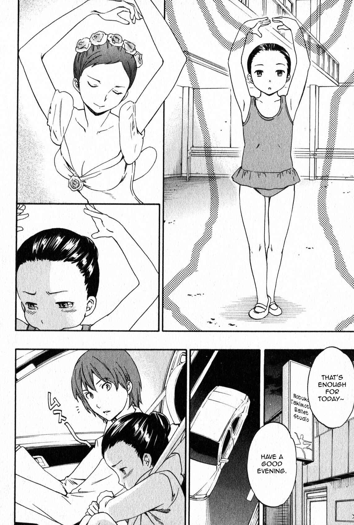 Kenrantaru Grande Scène Chapter 1 - Page 13