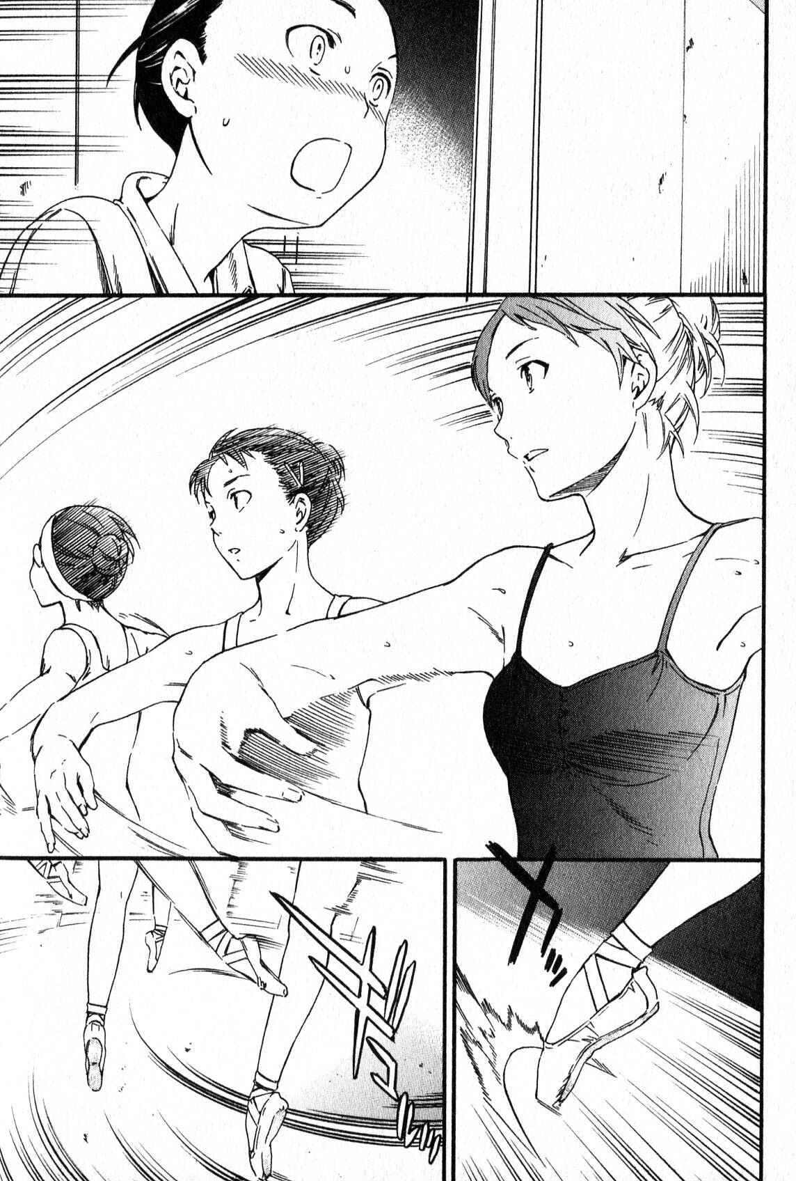 Kenrantaru Grande Scène Chapter 1 - Page 22