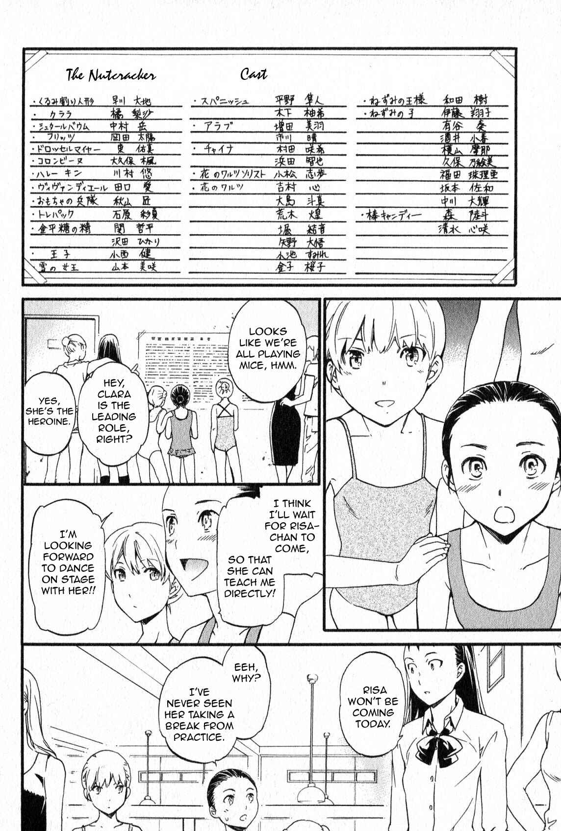 Kenrantaru Grande Scène Chapter 1 - Page 51