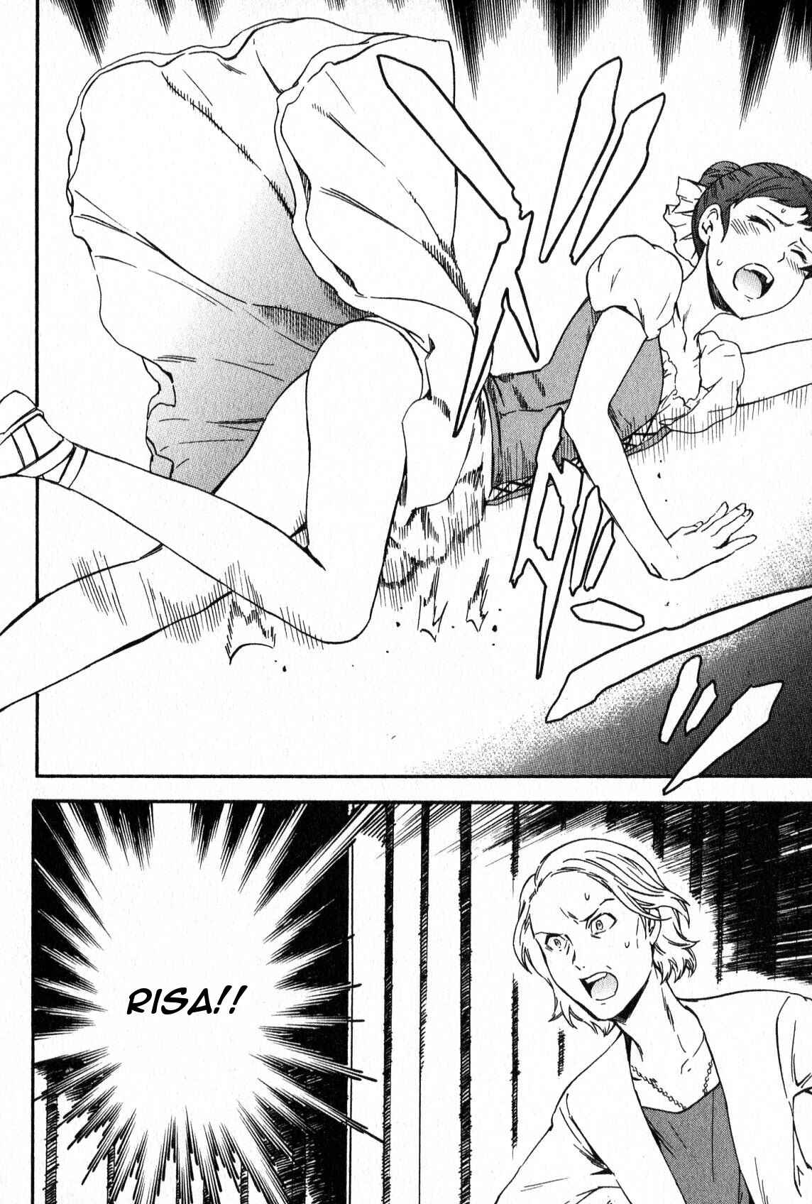 Kenrantaru Grande Scène Chapter 1 - Page 61