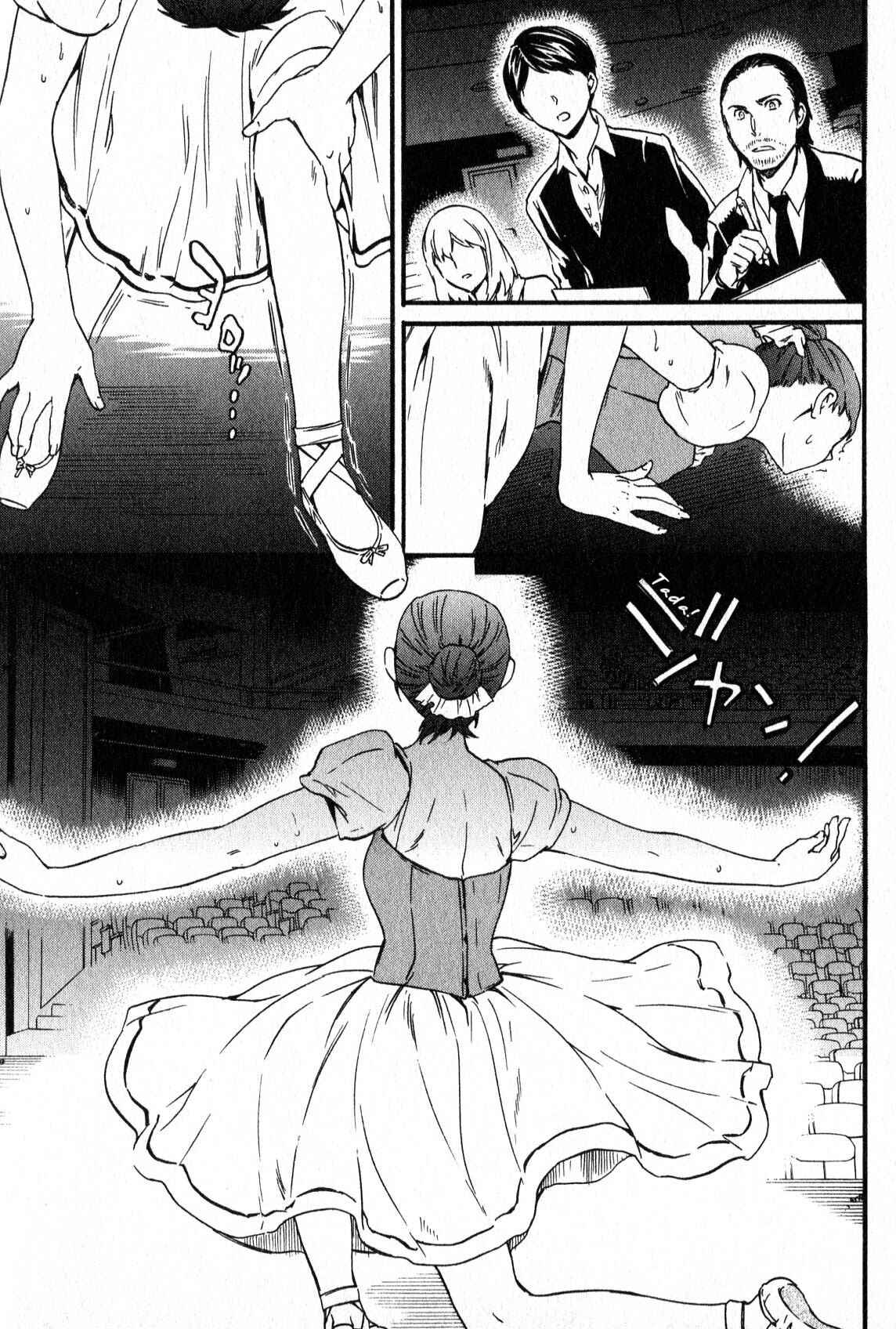 Kenrantaru Grande Scène Chapter 1 - Page 62