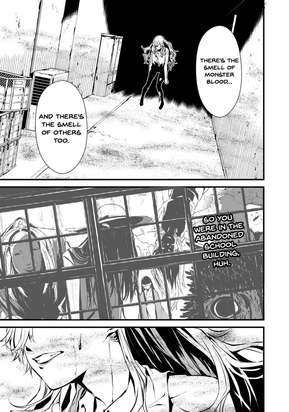 Hachigatsu Kokonoka Boku wa Kimi ni Kuwareru. Chapter 7 - Page 11