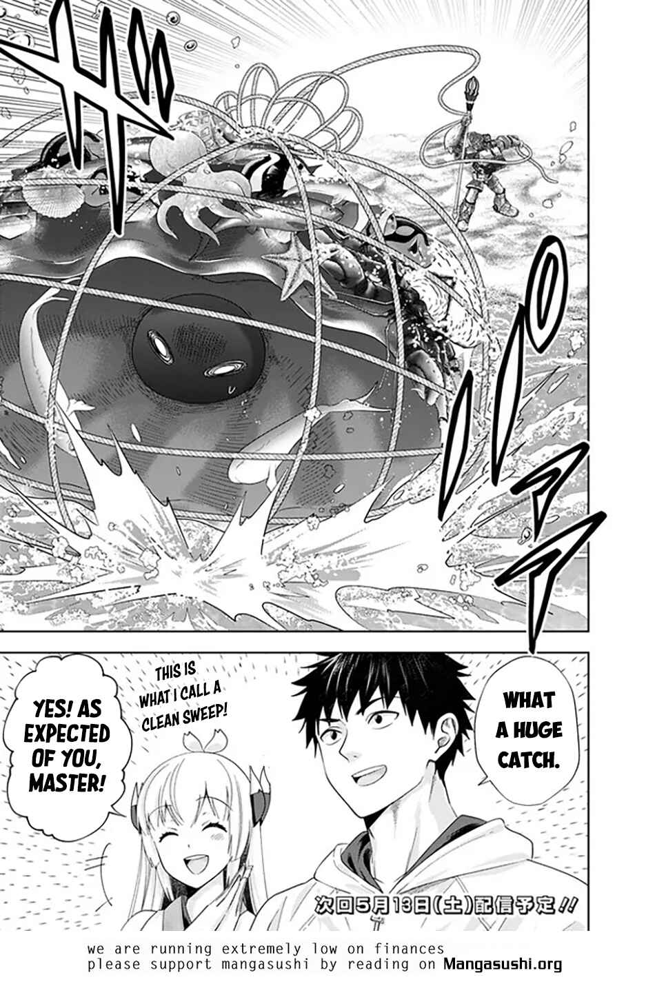 Ore no Ie ga Maryoku Spot datta Ken: Sundeiru dake de Sekai Saikyou Chapter 209 - Page 12