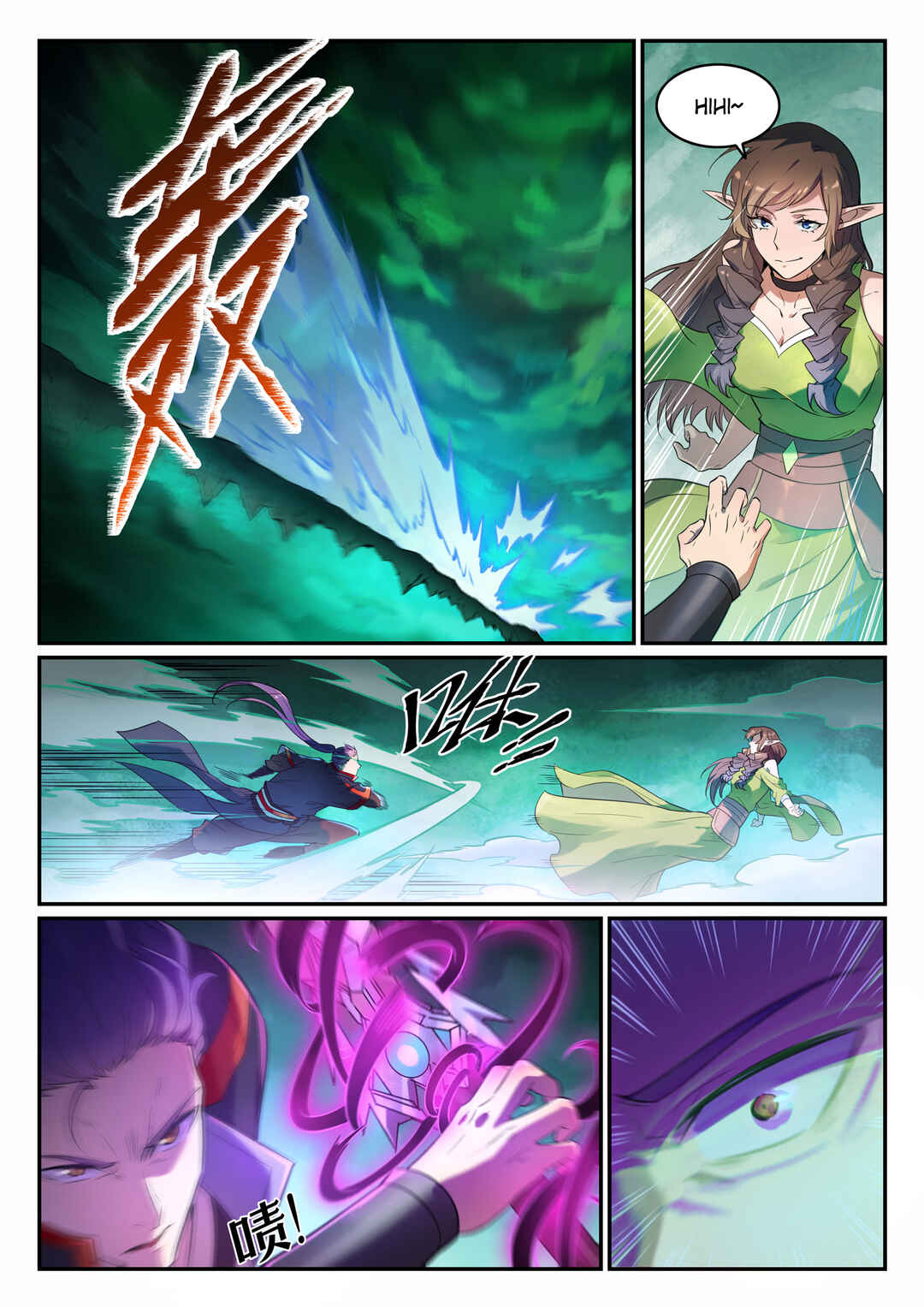 Bǎiliàn Chéngshén Chapter 662 - Page 10