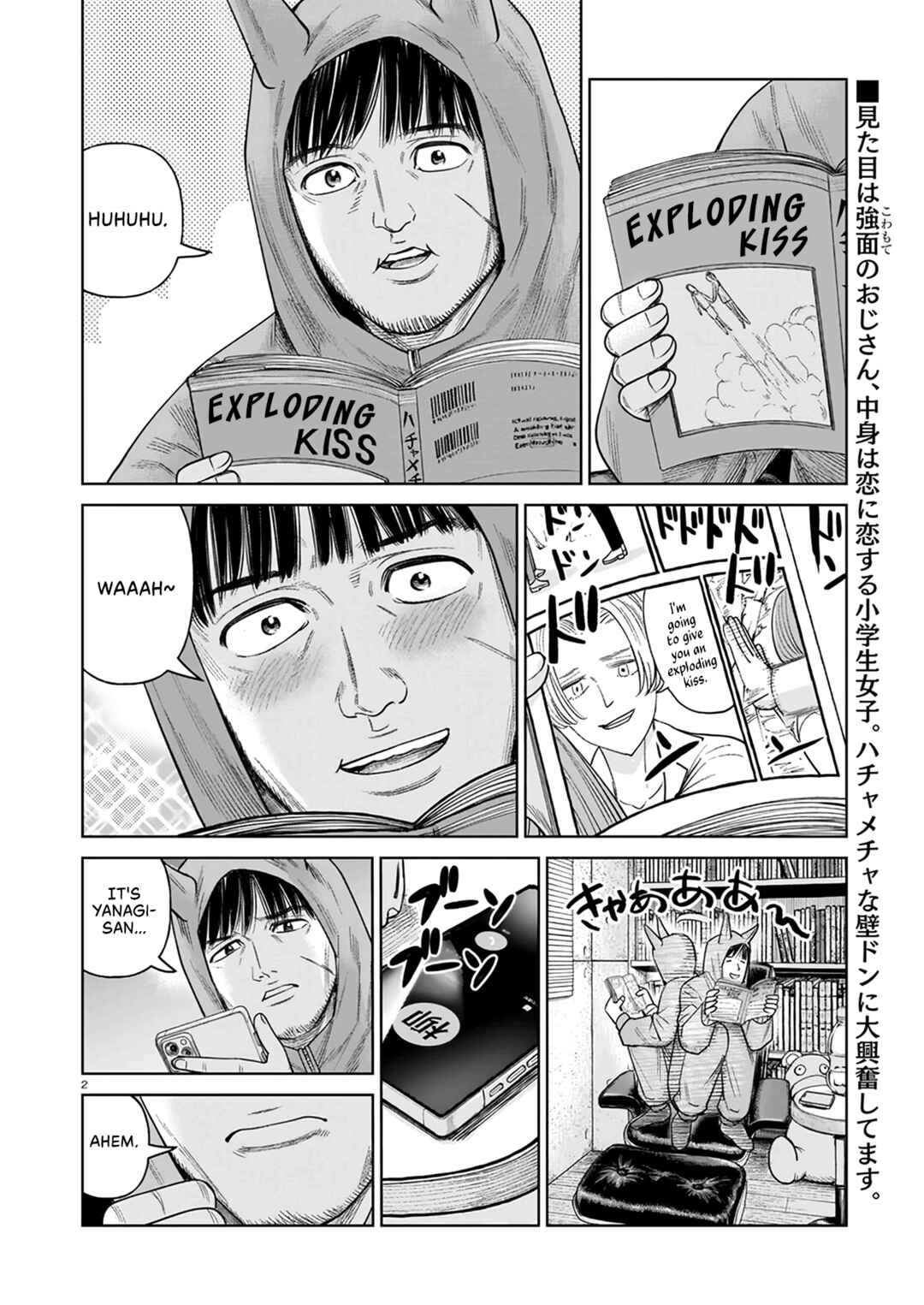 J⇔M Chapter 5 - Page 2
