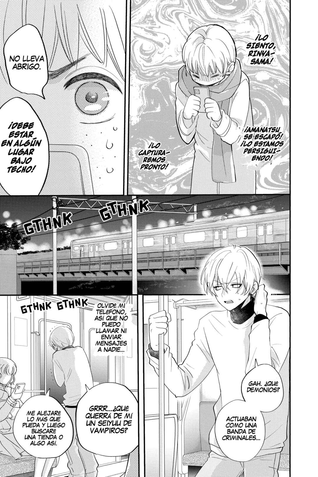 Oshi ni Amagami Chapter 25 - Page 15