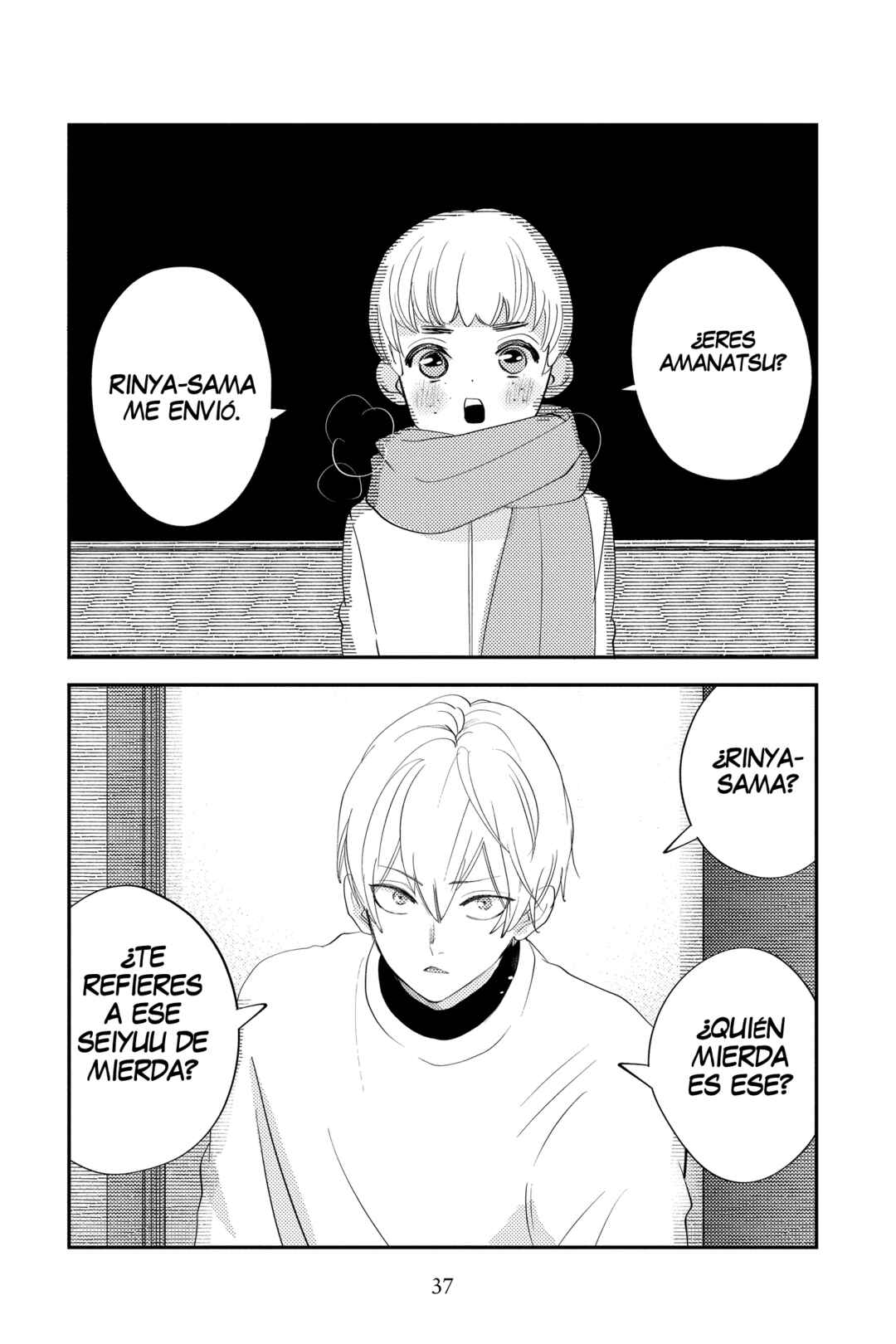 Oshi ni Amagami Chapter 25 - Page 5