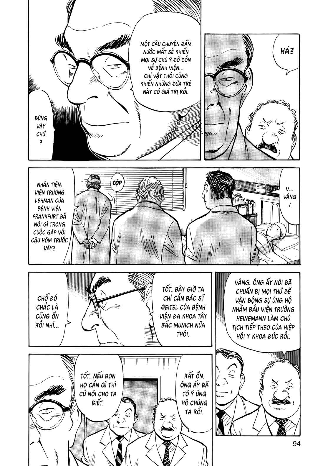 Monster Chapter 4 - Page 12