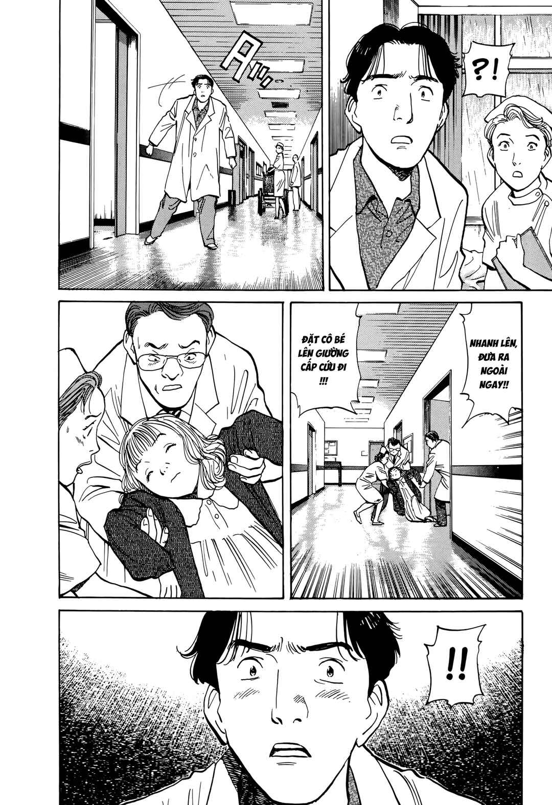 Monster Chapter 4 - Page 16