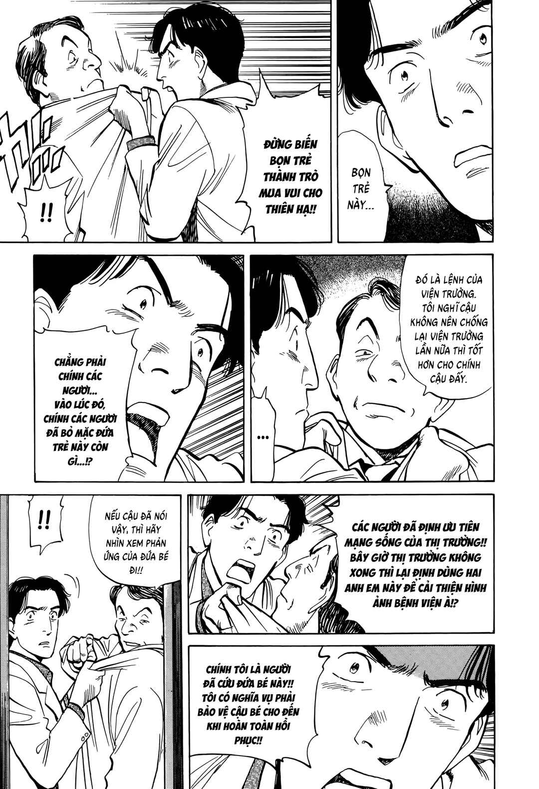 Monster Chapter 4 - Page 19