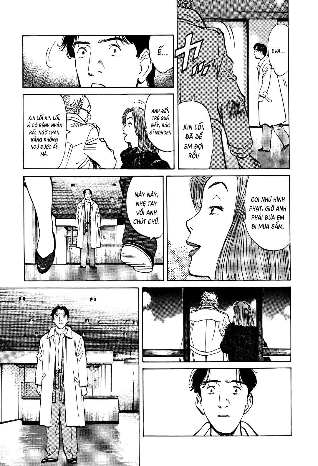 Monster Chapter 4 - Page 23
