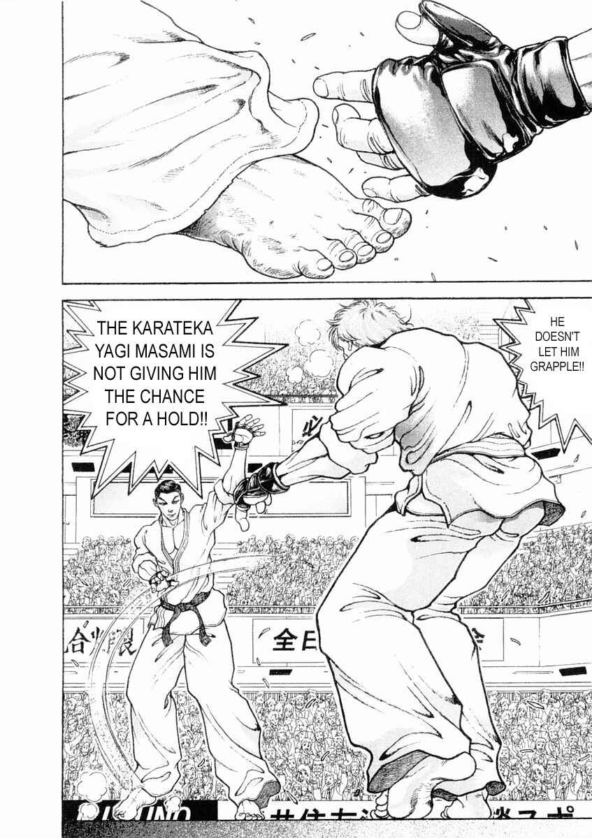 Garouden Chapter 132 - Page 8