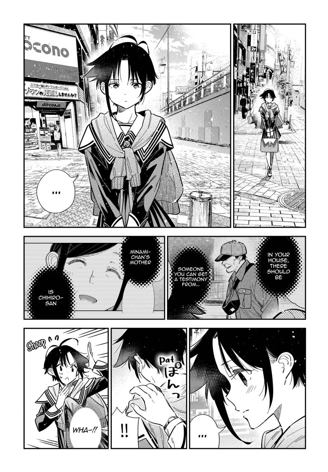 Shiunji-ke no Kodomotachi Chapter 67 - Page 12