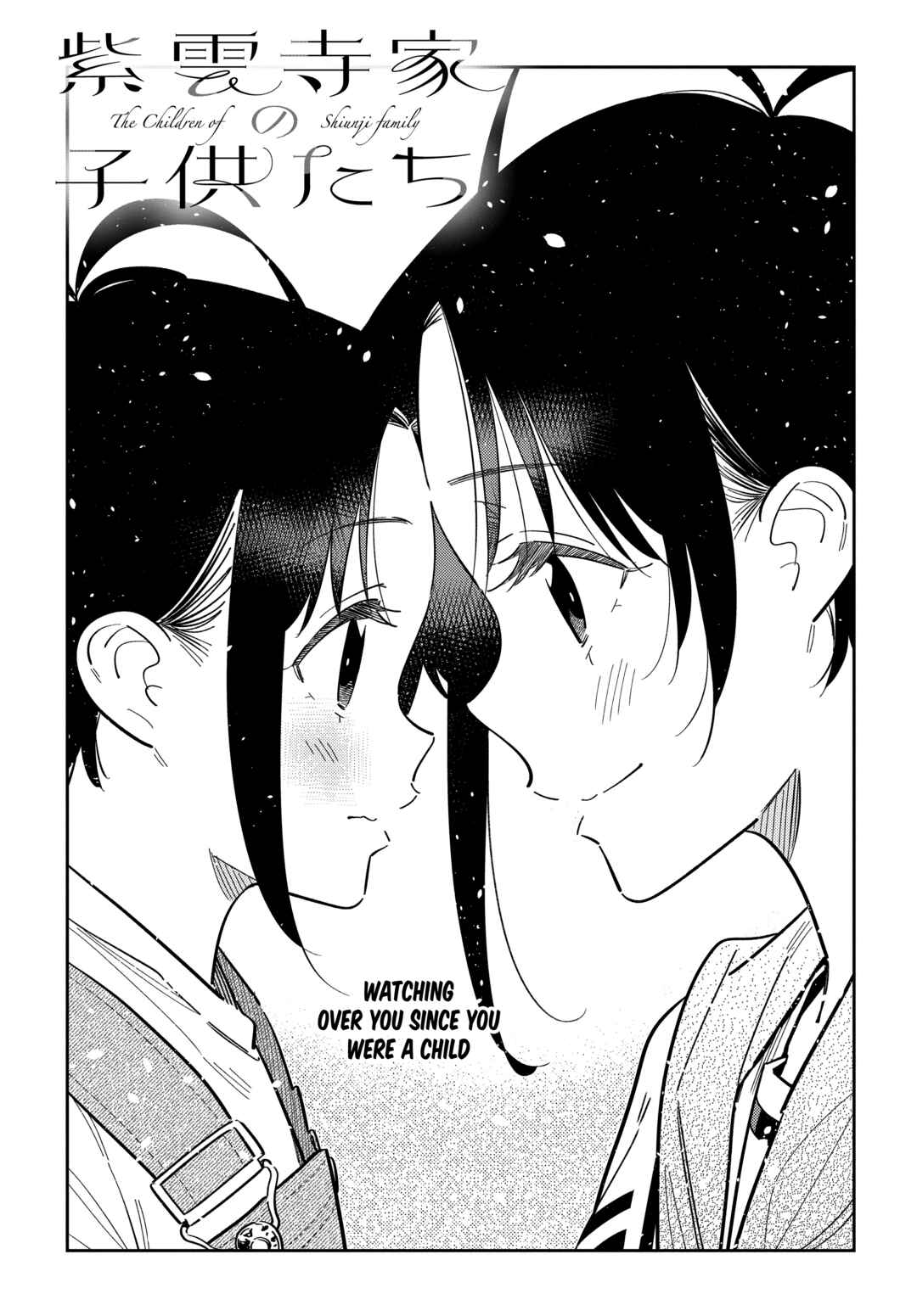 Shiunji-ke no Kodomotachi Chapter 67 - Page 2