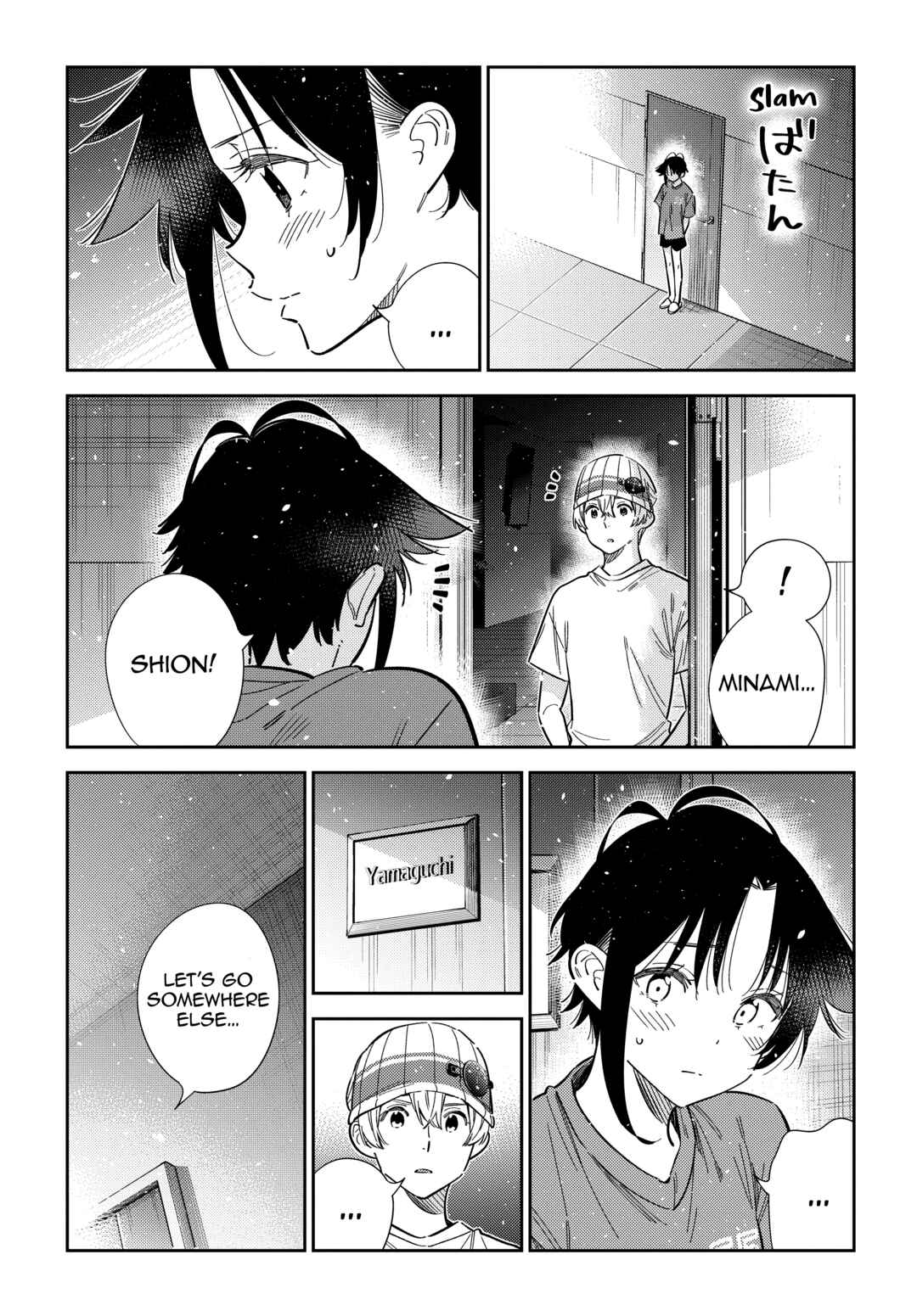 Shiunji-ke no Kodomotachi Chapter 67 - Page 6
