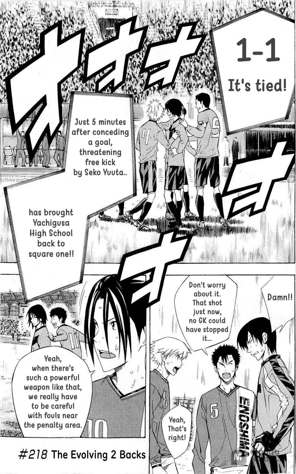 Area no Kishi Chapter 218 - Page 1