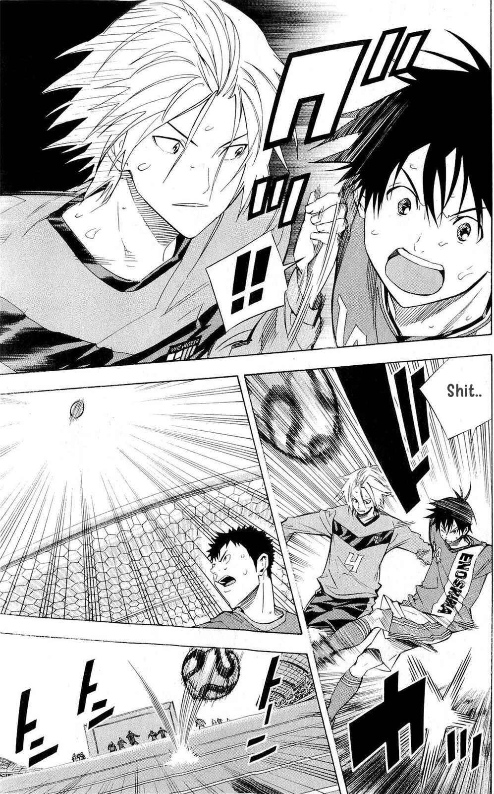 Area no Kishi Chapter 218 - Page 11