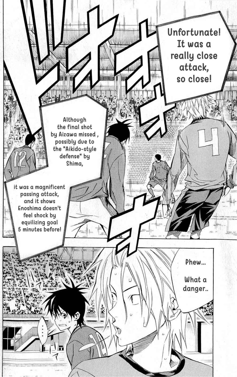 Area no Kishi Chapter 218 - Page 12