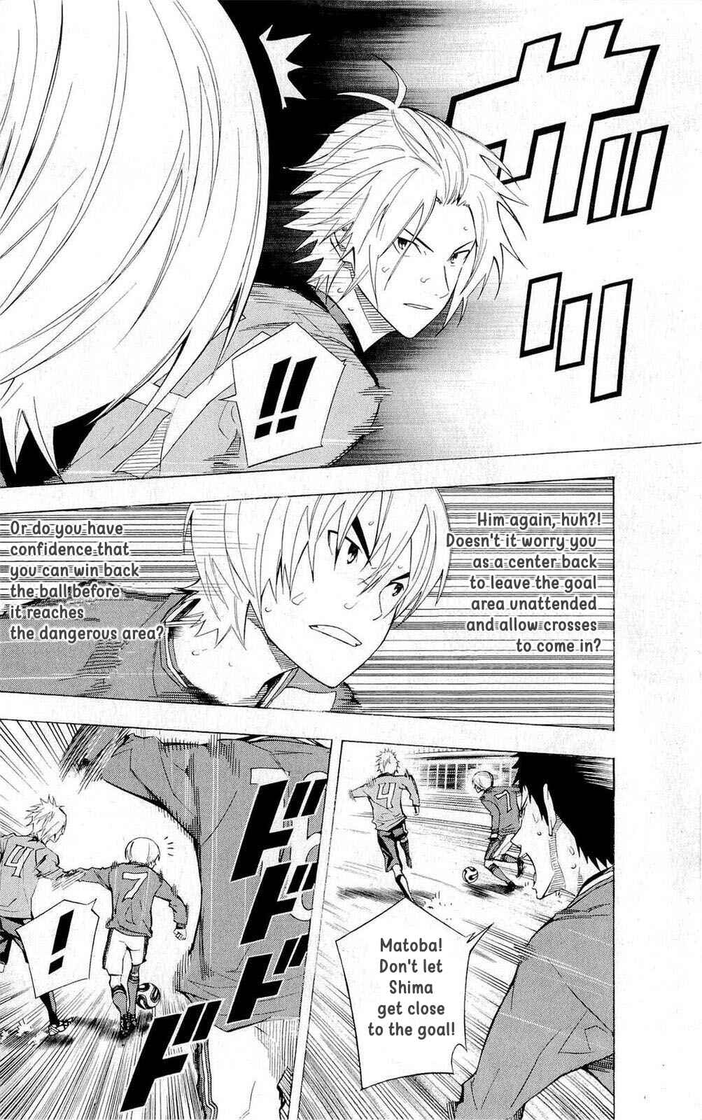 Area no Kishi Chapter 218 - Page 6