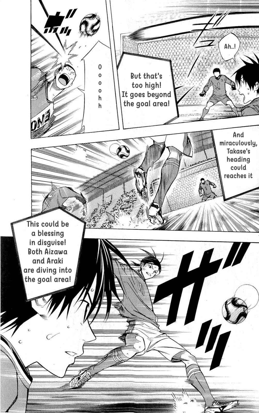 Area no Kishi Chapter 218 - Page 9