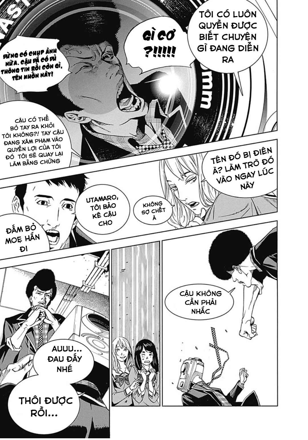 BiORG TRiNiTY Chapter 33 - Page 29