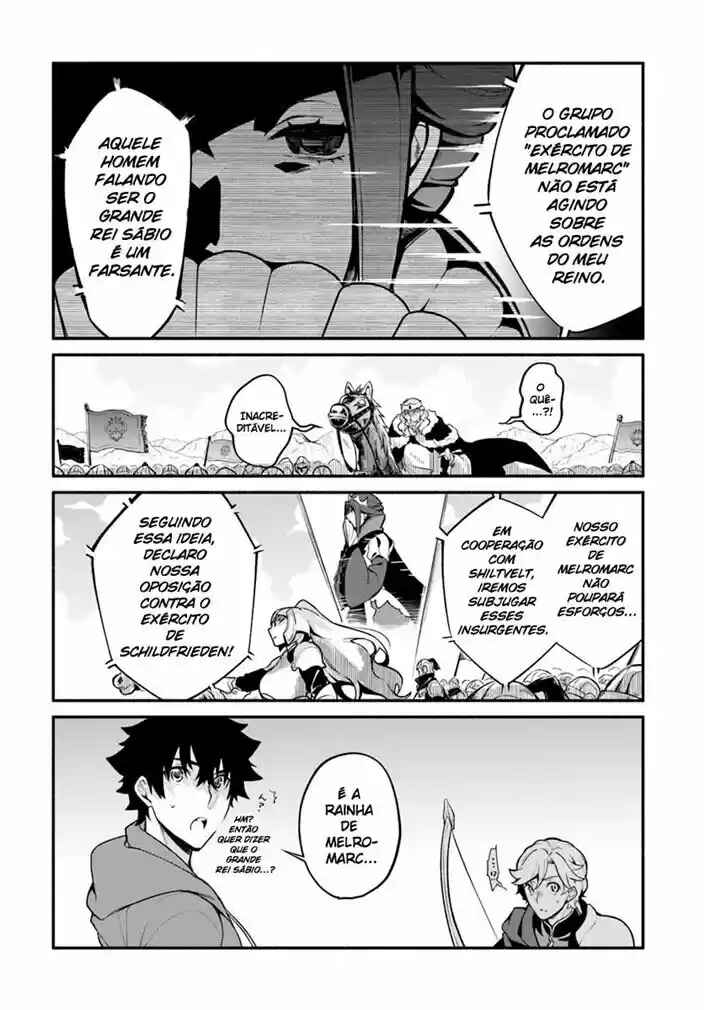 Yari no Yuusha no Yarinaoshi Chapter 20 - Page 23