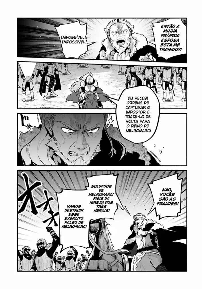 Yari no Yuusha no Yarinaoshi Chapter 20 - Page 24