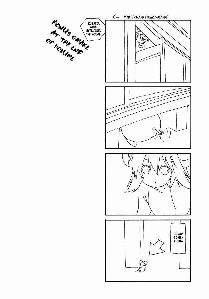 Sekirei Chapter 38 - Page 19