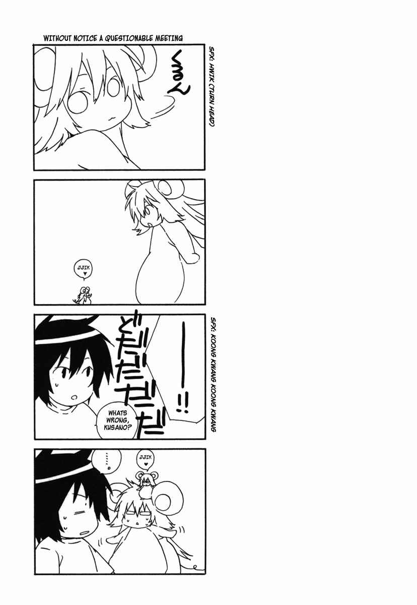 Sekirei Chapter 38 - Page 20
