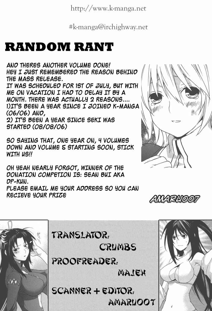 Sekirei Chapter 38 - Page 24