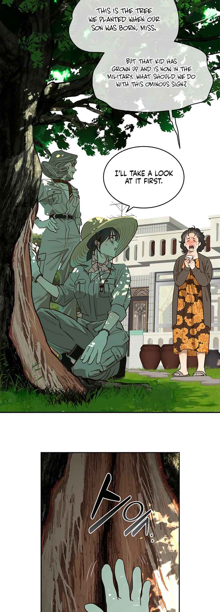 Kkot eun Mikkiya Chapter 4 - Page 30