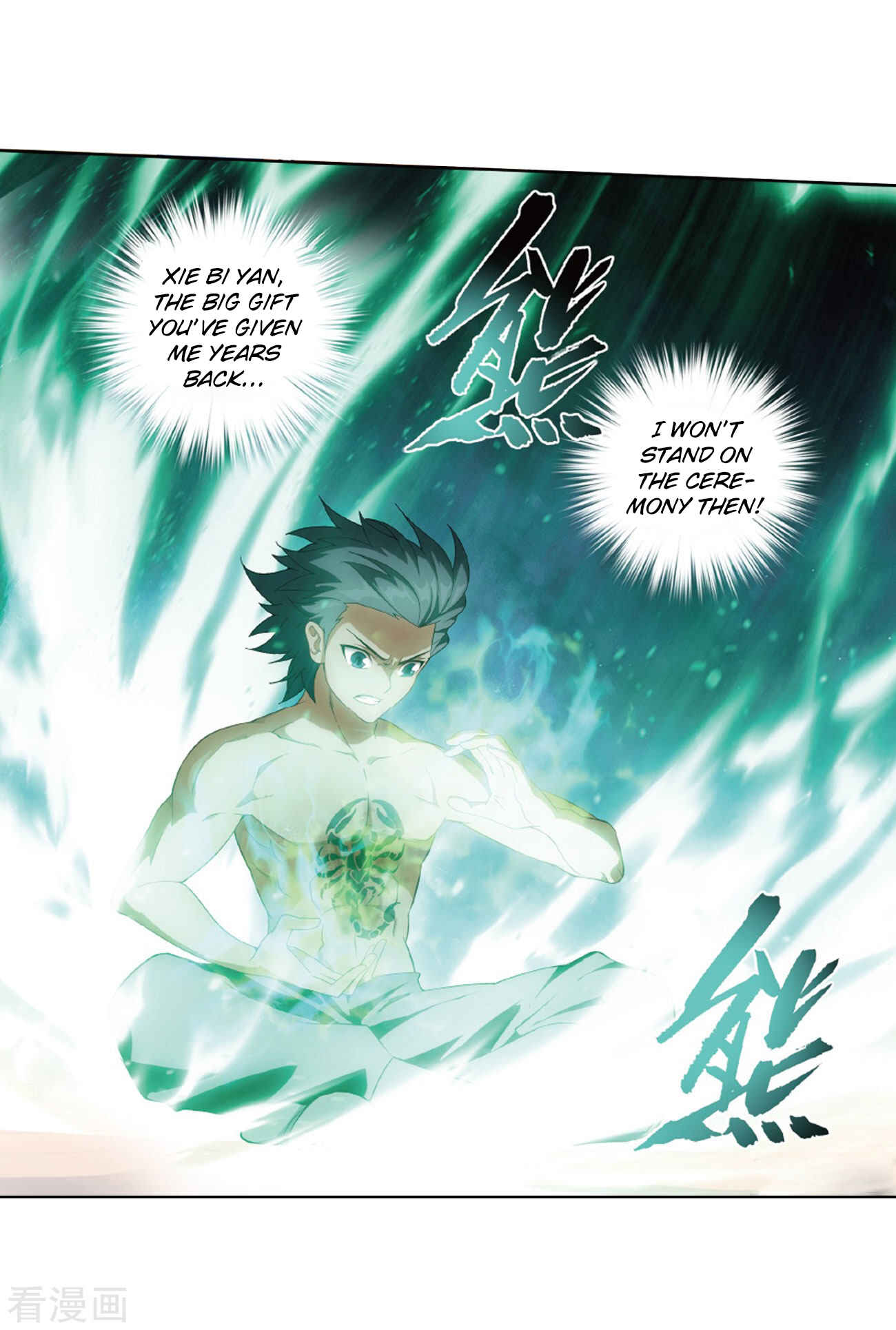 Dòupò Cāngqióng Chapter 263 - Page 27