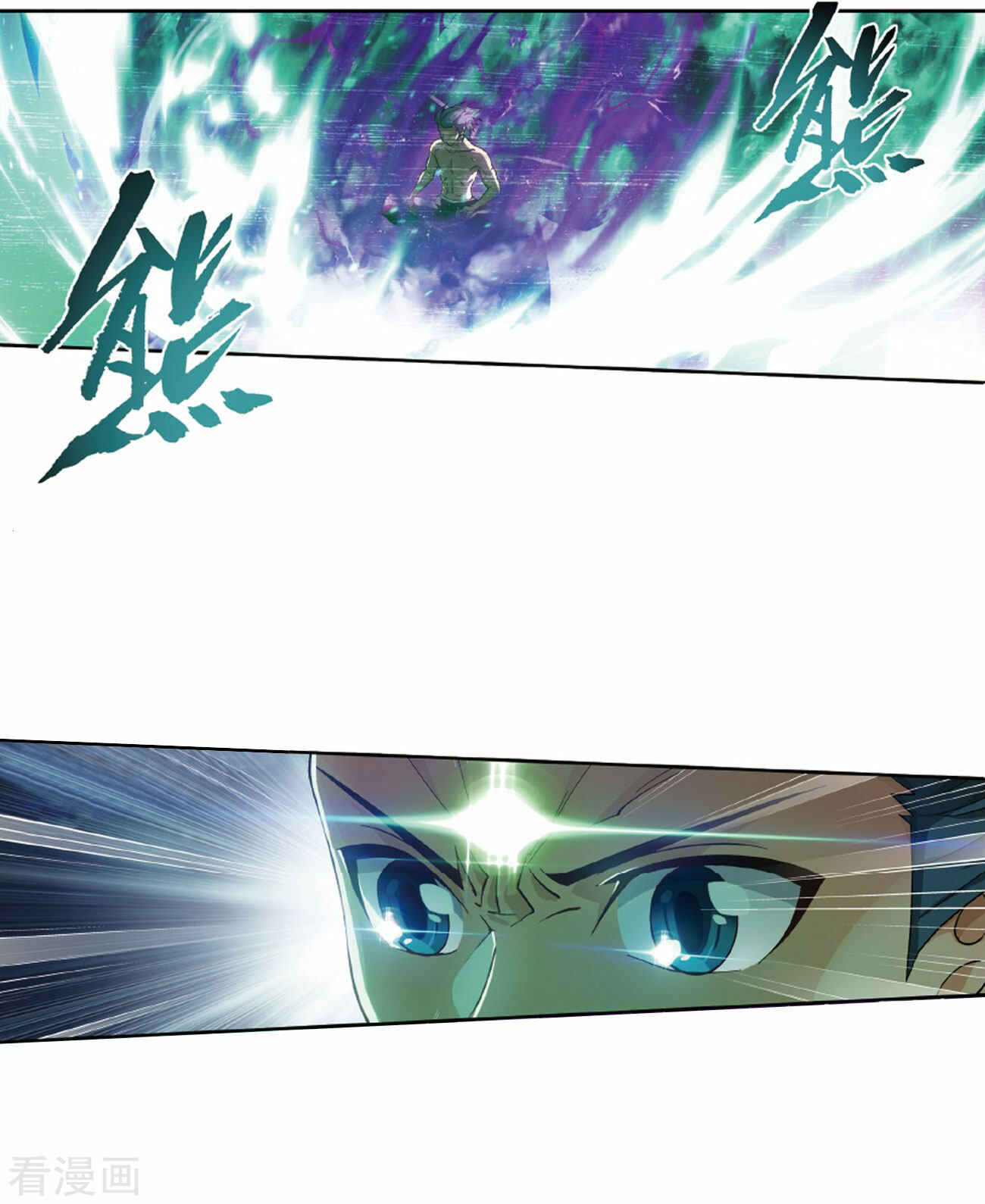 Dòupò Cāngqióng Chapter 263 - Page 34