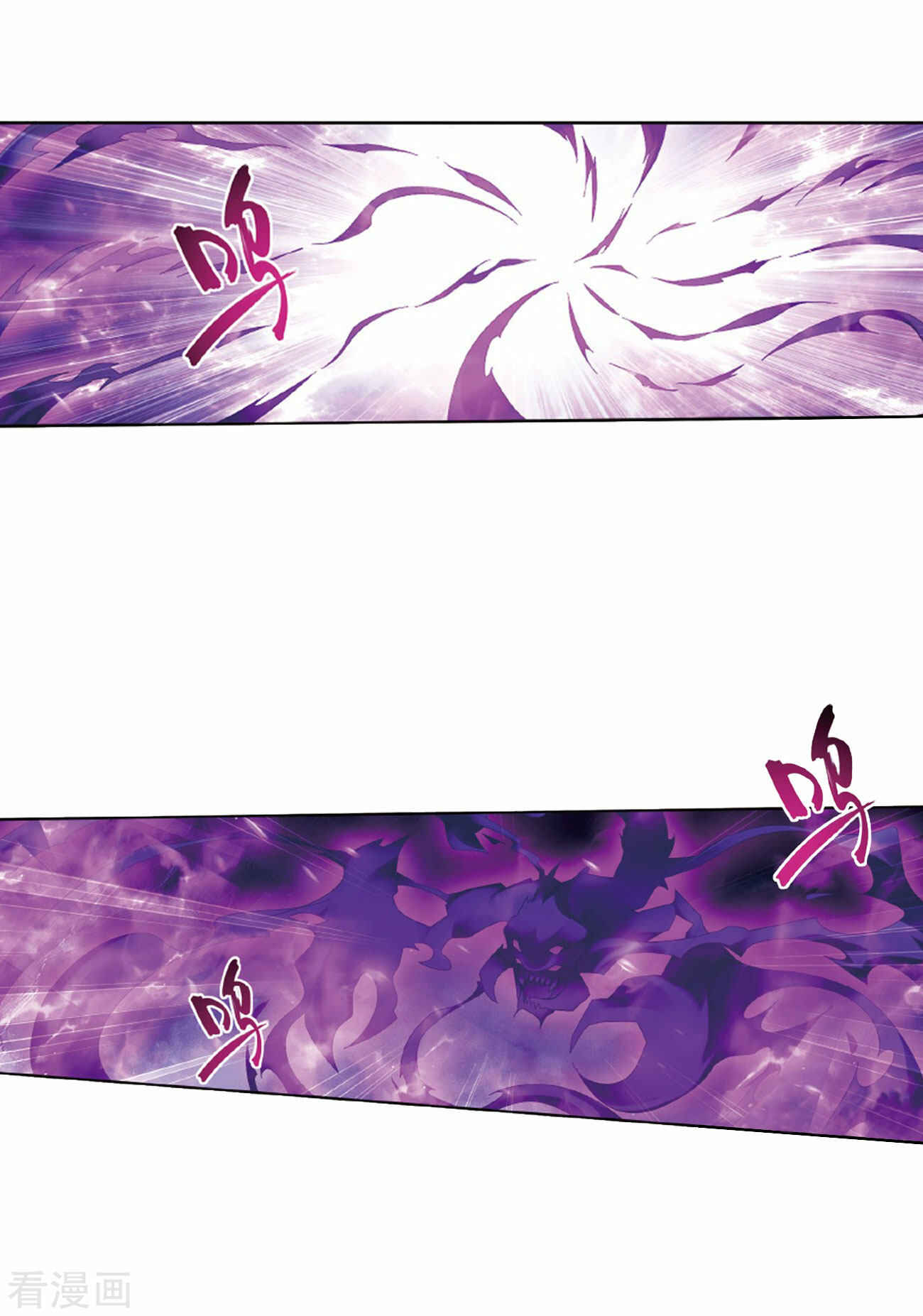 Dòupò Cāngqióng Chapter 263 - Page 36